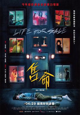 《大男人家政工》海报